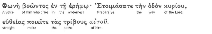 Matthew 3 v 3 Greek