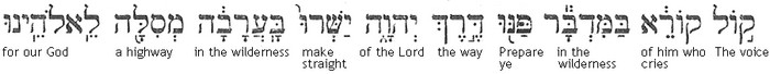 Isaiah 40 v 3 Hebrew